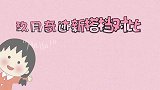 王小海和新搭档亮相出镜：身材样貌完全不输王小玮，同台配合默契