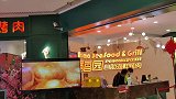 青岛西海岸新区吾悦广场吃的自助餐，69元一位
