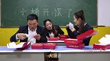 校园剧：老师让同学们拆盲盒，没想老师玩套路里面竟有空奖，真逗