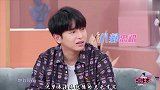 沈梦辰全身抹粉惊呆何炅，自曝与海涛交往2年才敢给他看素颜