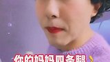 “妈，我想要件羽绒服”！