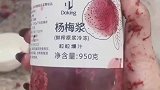 女子买了一瓶饮料放冰箱