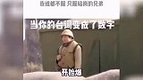 爆笑：姑娘这身装扮，也太贴身了