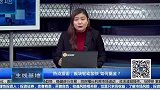 板块轮动加快，如何掘金？