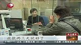 热点-上海首套房贷85折普现-楼市微调利好“刚需”