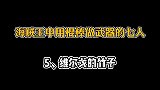 维尔戈的霸王色，加持在任何物品上，都能变成神兵利器啊！