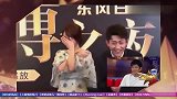 杨紫不小心打嗝！张一山还补刀！杨紫直接尴尬到捂脸！