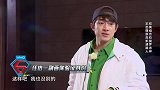 黄渤化身美妆博主，涂眼影画眼线，像模像样