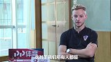PP体育专访拉基蒂奇：感谢中国球迷支持 希望赢得冠军