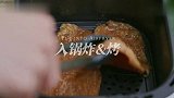 做个不同口味的泰式猪颈肉！