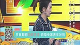 大医本草堂-20181104-蛇串疮身体各部位均可发