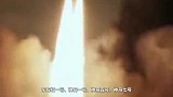三大航天强国火箭运力对比，美118吨，俄88吨，中国多少？
