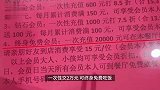 广西一自助餐厅称“交2万终身免费吃”，店员：宣传1年多没人充