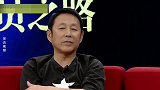 陈道明：从未爱上过演戏，它就是我的一个职业