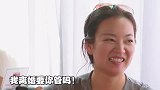 大怼阿雅我离婚要你管吗！注意阿雅哽咽一句你不要太任性了