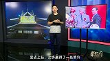 综合-16年-聚力体育·聚议厅第22期：许家印是国足真爸爸 里皮不是救世主-专题