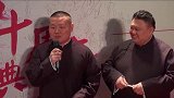 岳云鹏妻子一件上衣上万元，疑发福夫妻俩身材如复制