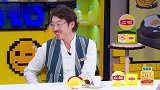 郭麒麟向魏大勋撒娇喊“姐夫”张若昀神还原，大林羞愧到闹霸录！