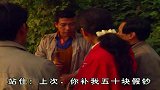 棒棒意外发现美女仇人，直接纠缠着美女不放手，这可如何是好！