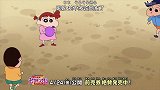 蜡笔小新：小新太调皮，欺负正男当他的苦力！