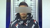江苏南通：不满女友提分手，男子谎称拍了“不雅视频”敲诈
