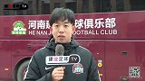 一路相伴！建业教练团队及球员感谢球迷支持 期待新赛季再相遇