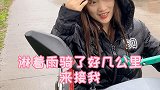 这是相亲认识的女孩，这辈子认定她了！
