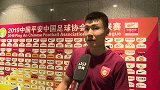 董学升：通过这场比赛能让球队更有凝聚力 希望大家能够打好的比赛