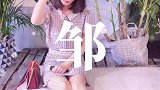 你喜欢的人应该是我吧