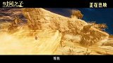 《时间之子》 今日发布追光“去见你”正片片段