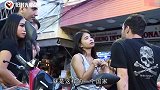 “绿帽”最多的国家，出轨率达56%，每年世界各地千万游客前往
