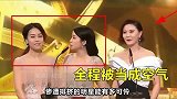邓超带头跑男团恶意孤立柳岩，朱晨丽被姚子羚黄心颖排挤