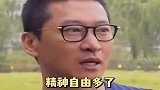 周杰谈我也想不在乎物质，只要得体就行