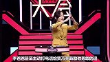 没有爱情的婚姻未婚先孕让父母着急，李小璐贾乃亮迟早会到今天