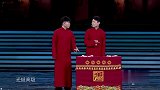 卢鑫玉浩春晚相声《如此新鲜》2020包袱齐活了
