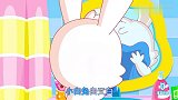 宝宝巴士：小白兔白又白，两只耳朵耳朵竖起来，蹦蹦跳跳真可爱！