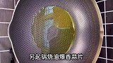 解锁面条的第99种做法，老公馋哭了