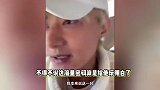 黄子韬立送车flag，当日涨粉超166万，带货月销售额近2500万元