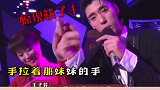 复古风来一波，走起小鬼 黄明昊 范丞丞 陈立农 王子异 蔡徐坤