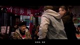 重庆啤酒2018新春贺岁片《2018，不喝不散》