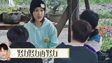 张艺兴改名，俩人太好笑了，这对cp你磕了吗
