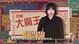李雪琴揭秘进娱乐圈原因，自爆择偶标准，直言：王建国不行