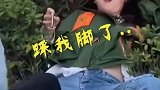 别人撩妹约会去酒楼，你倒好，直接去医院！