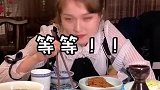 南京美食：炒一本菜单？这点菜方式我羡慕了
