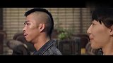 无名之辈：老子耍女人的时候，你娃儿还在吃鼻屎！眼镜骂人太逗了
