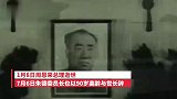 揭秘毛主席逝世，全世界仅一个国家不闻不问