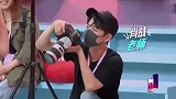 肖战皮一下很开心，现场变身摄影小哥，不料被王婷秒识破