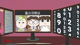 爆笑：学生请病告假，老师要学生证明，网友：走后门进来的？
