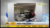 明星播报-20120224-快递员长相酷似谢霆锋照片被传微博成红人