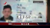 传奇故事：两人合租，女孩却突然搬走，几天后室友竟离奇坠亡